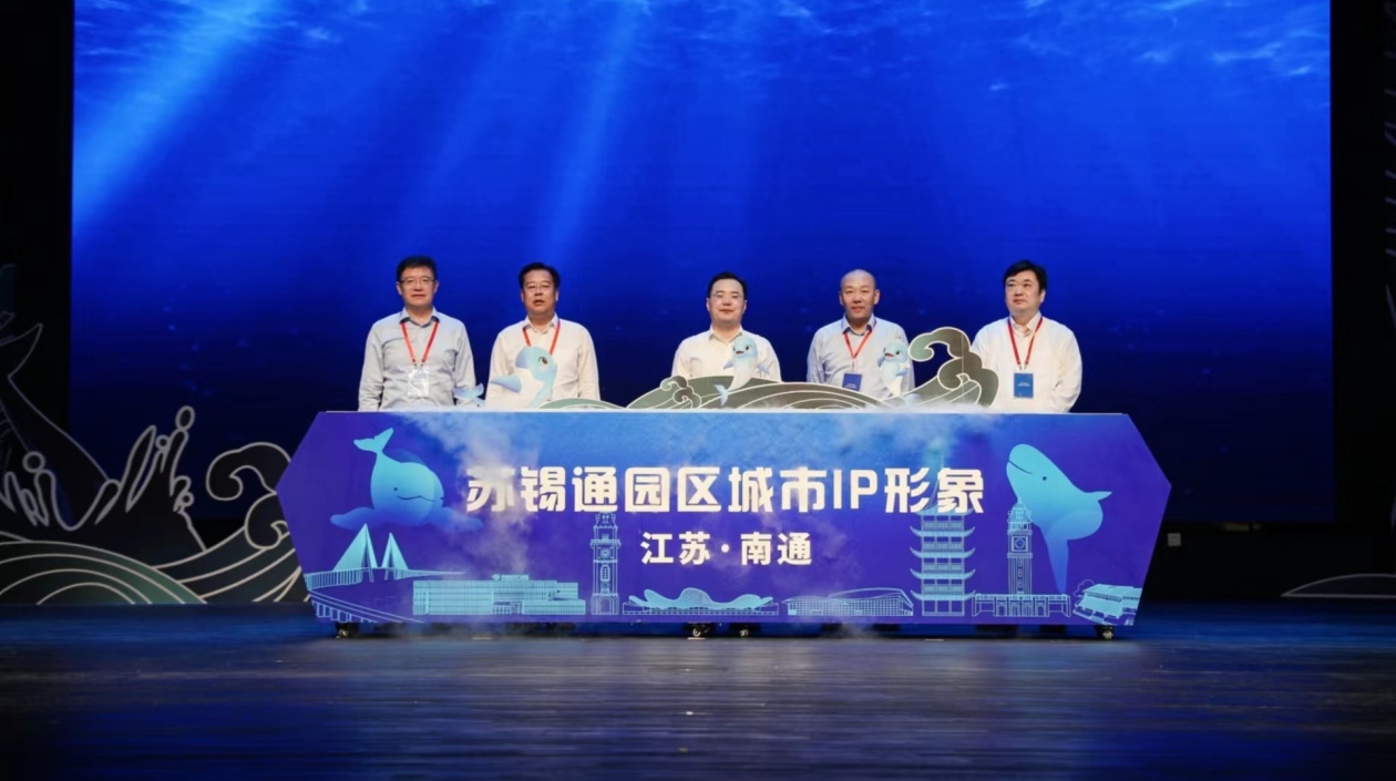 江蘇蘇錫通園區(qū)發(fā)布城市IP形象「藍叒叒」