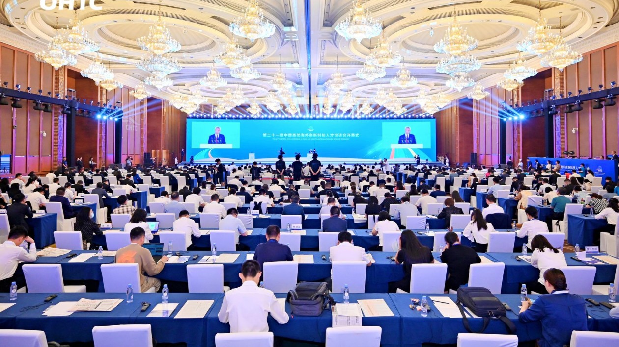 共建創(chuàng)新生態(tài)·共享科技未來(lái)  第二十一屆「?？茣?huì)」開(kāi)幕式暨天府論壇在成都舉行