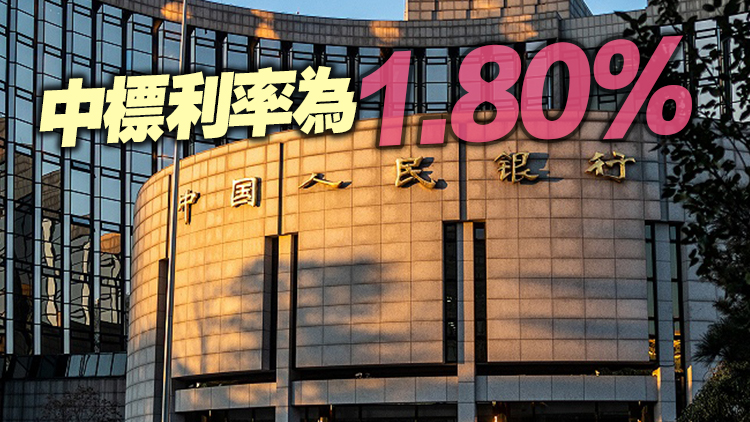 央行9月12日開展2090億元逆回購(gòu)操作 期限為7天