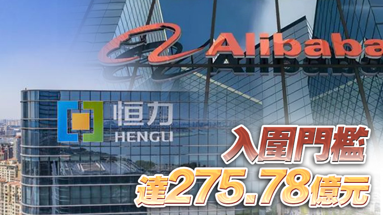 2023中國民營企業(yè)500強揭曉：京東、阿里、恒力居前三