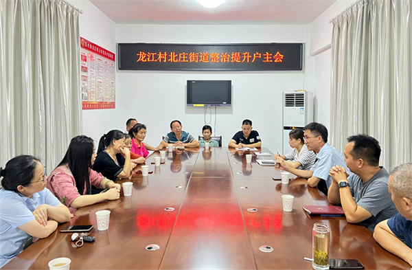 皖黟縣宏村鎮(zhèn)：小小「戶主會」 治理「大能量」