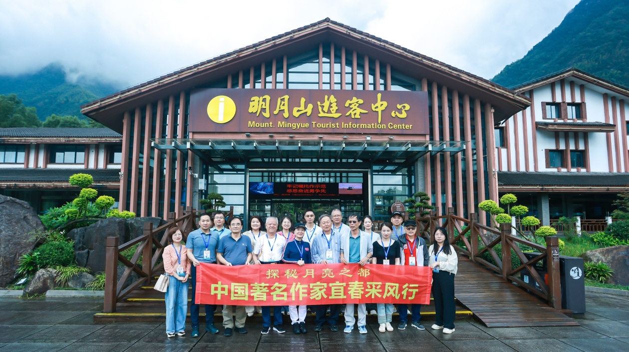 作家精品力作 講述宜春故事 展現(xiàn)宜春高質(zhì)量發(fā)展新氣象