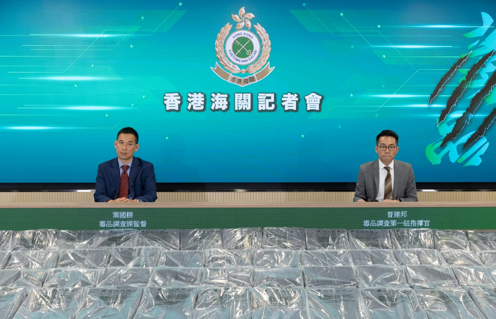 海關(guān)搗破毒品儲存?zhèn)} 檢1.8億元可卡因 拘一男