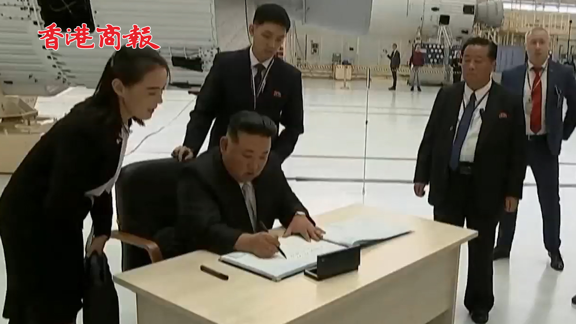 有片丨金正恩在俄羅斯東方航天發(fā)射場貴賓簿上簽名