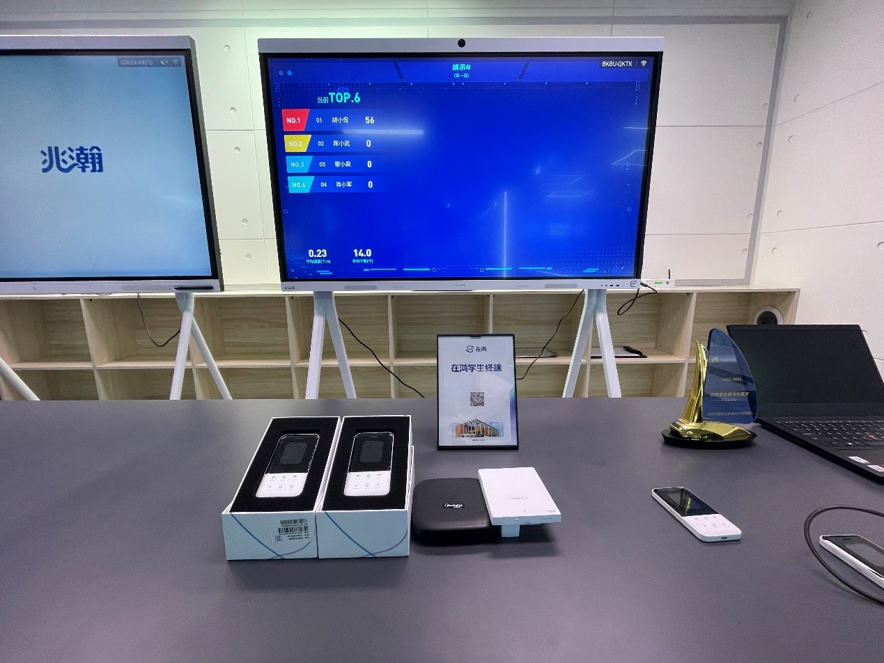 2023世界計(jì)算大會(huì)|拓維信息：將攜「在鴻」最新產(chǎn)品亮相