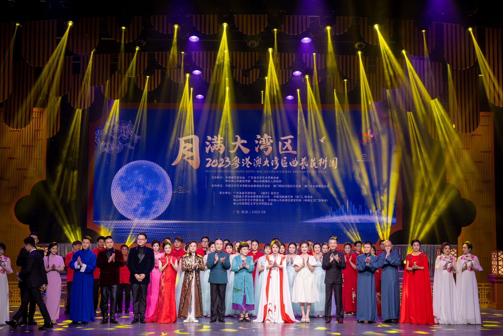 曲納南北韻 藝匯灣區(qū)情—— 2023粵港澳大灣區(qū)曲藝藝術(shù)周開(kāi)幕