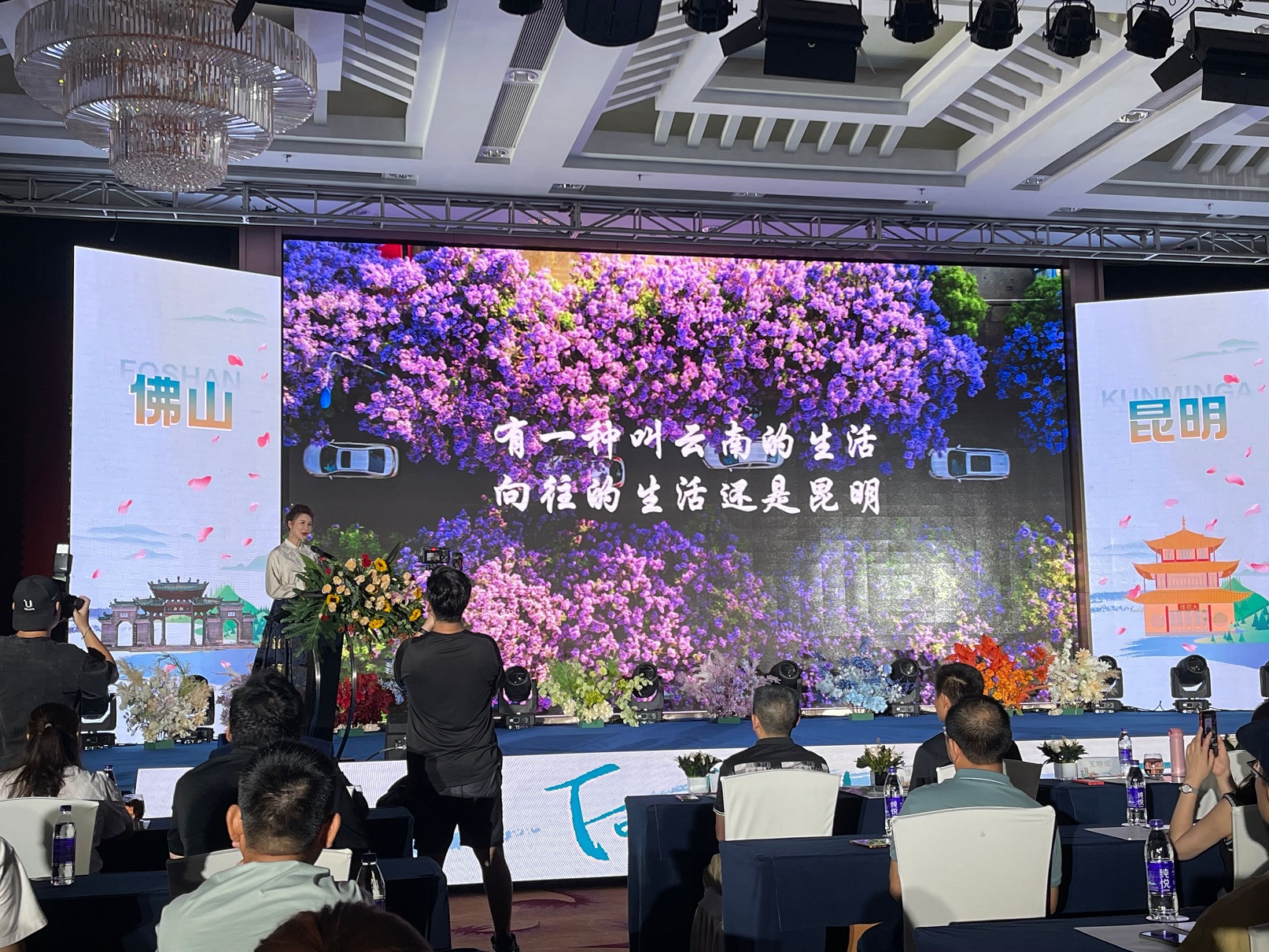 2023昆明冬季品質(zhì)旅遊宣傳推介會(huì)在佛山舉行