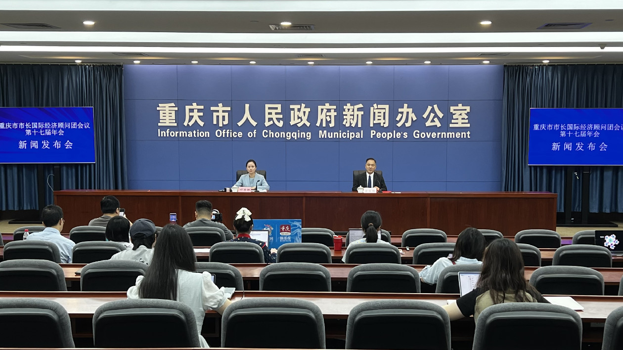 36位「洋顧問(wèn)」下周赴渝獻(xiàn)策發(fā)展