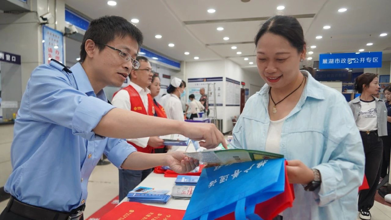 安徽巢湖：共築網(wǎng)絡(luò)安全防線