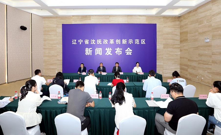 引領(lǐng)產(chǎn)業(yè)集聚 吸引人才湧入 遼寧瀋撫示範(fàn)區(qū)產(chǎn)業(yè)及人才政策再升級