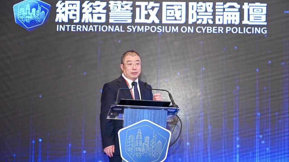 齊向東：警務(wù)部門須築牢全鏈條數(shù)據(jù)安全防線