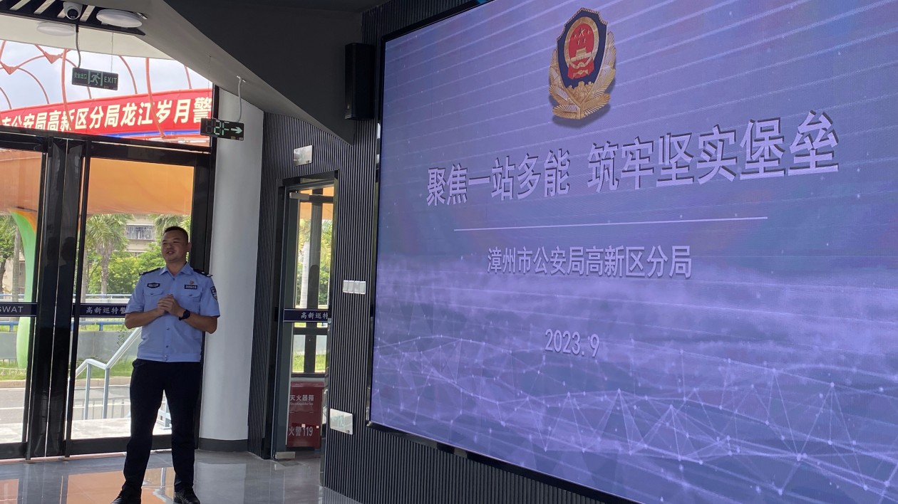 「漳州110」：以人民為中心 做人民保護(hù)神