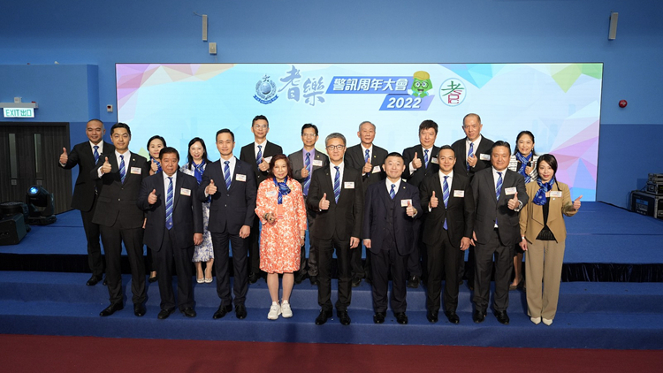 耆樂警訊周年大會(huì)2022暨午宴舉行 蕭澤頤冀提高長者防騙意識