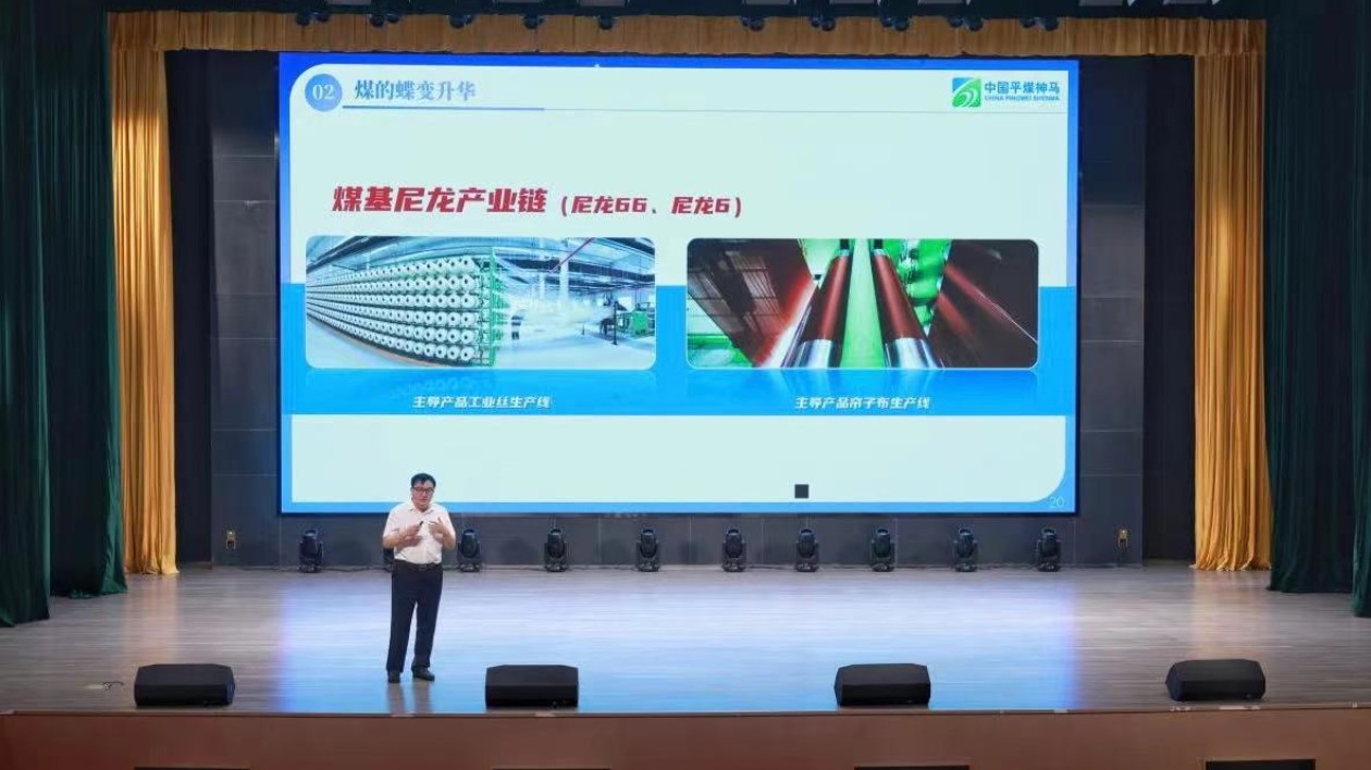 「科普中原·未來講壇」活動啟動 平煤神馬集團常務(wù)副總經(jīng)理張建國講述「煤的星辰大?！? title=