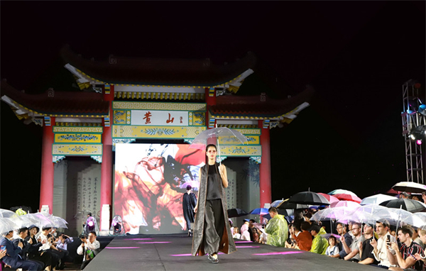 2024國際時裝流行趨勢發(fā)布會在黃山風(fēng)景區(qū)舉行