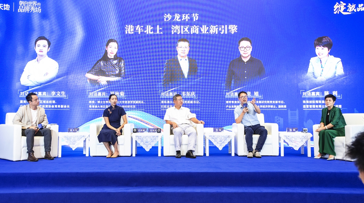 品牌秀場！港珠澳大橋珠?？诎断驗硡^(qū)招募品牌故事