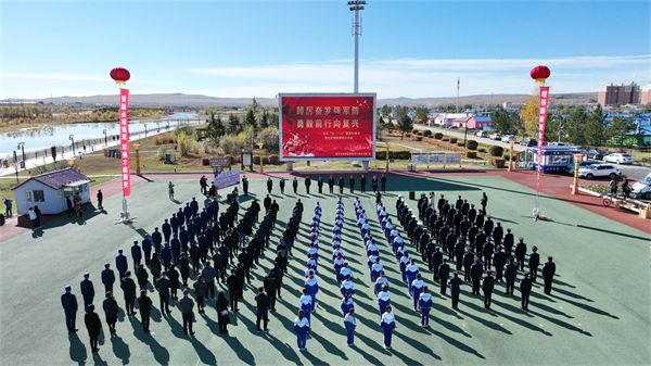 黑龍江漠河市開(kāi)展紀(jì)念「九·一八」事變92周年暨全民國(guó)防教育日活動(dòng)
