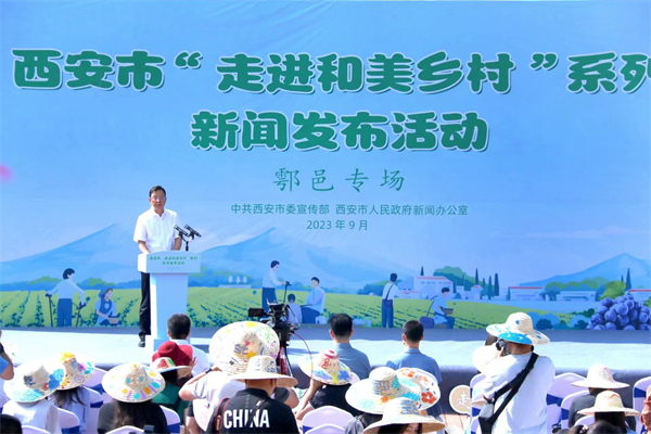 西安市鄠邑區(qū)：打造文藝賦能鄉(xiāng)村振興的鄠邑模式