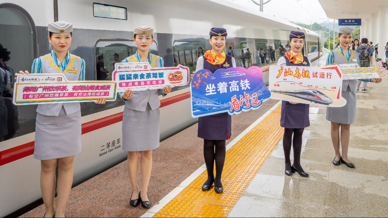 廣汕高鐵「試跑」 汕尾大步邁進(jìn)融灣「一小時(shí)交通圈」