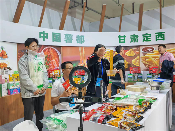 首屆「定西寬粉節(jié)」啟幕