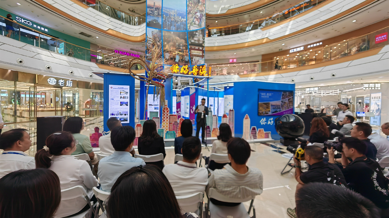 「你好，香港」2023圖片展重慶萬(wàn)州區(qū)開(kāi)展