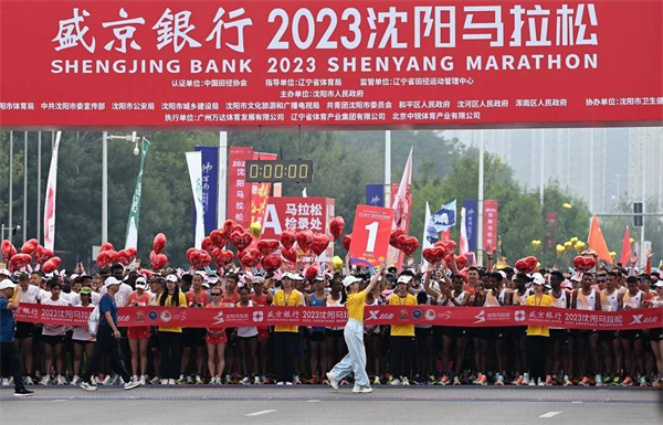 「沈馬」領(lǐng)跑城市精神 2.5萬(wàn)名跑友樂(lè)享體育「嘉年華」