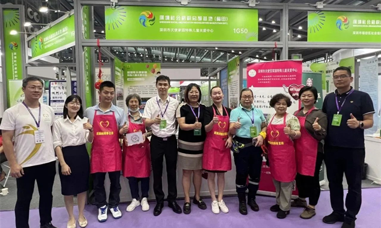  深圳天使家園「慢天使文藝匯演」點(diǎn)亮第十屆慈展會(huì)