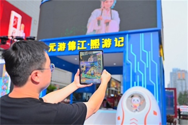 成都錦江區(qū)開啟文旅促消費(fèi)活動(dòng)邀您游成都、耍錦江