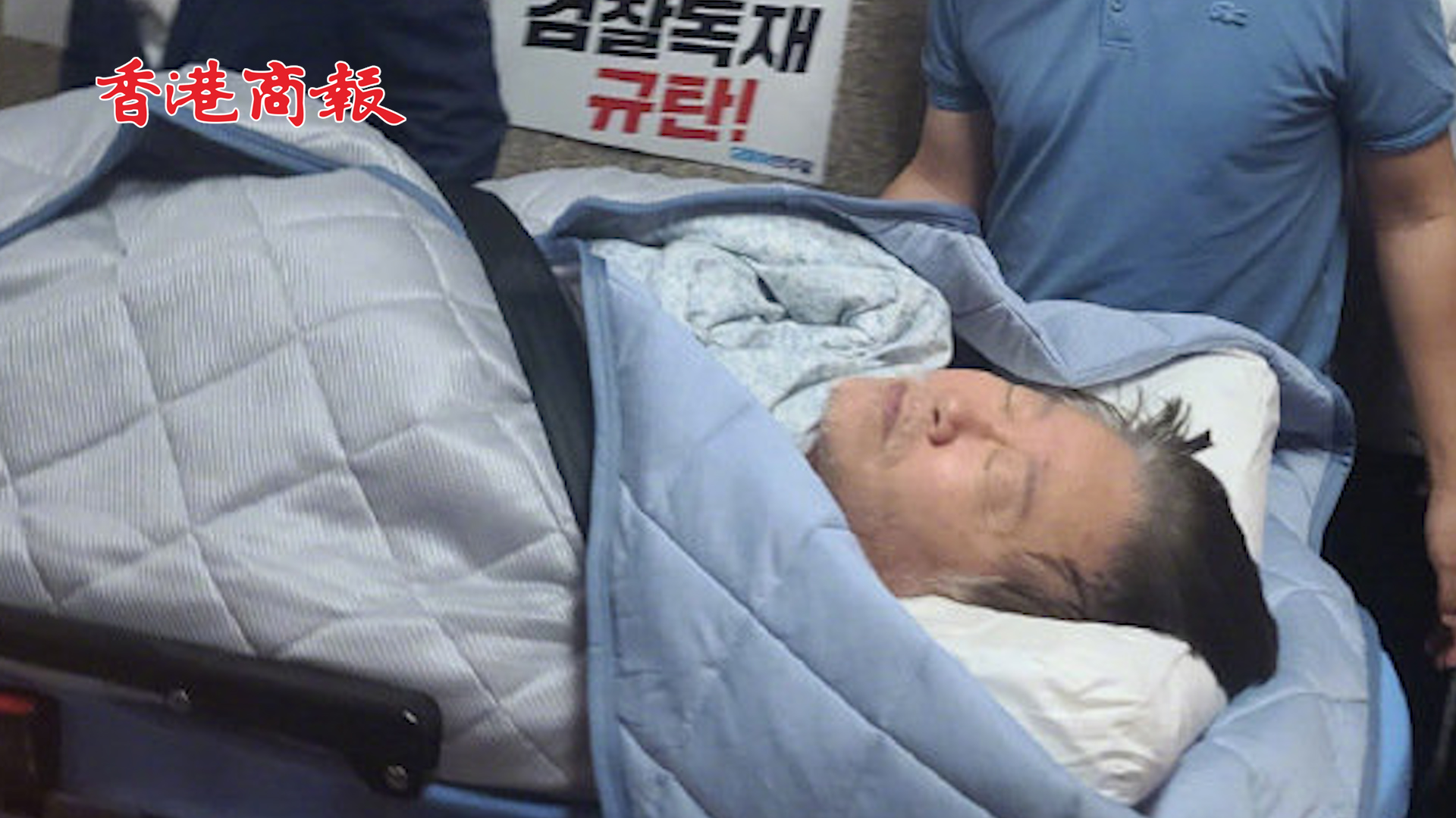 有片丨李在明絕食19天後陷入昏迷被送醫(yī)：曾強烈反對日本排污入海