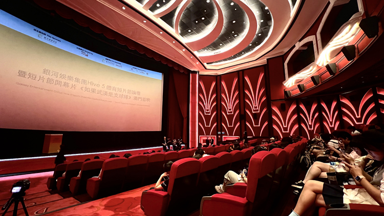 銀娛Hive 5體育短片節(jié)開幕 公益紀(jì)錄片《如果武漢是支球隊》在澳門首映