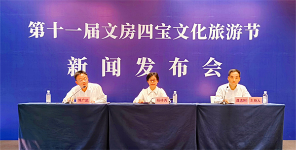 「中國文房·詩意宣城」  第11屆文房四寶文化旅遊節(jié)下月啟幕