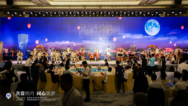 回歸家鄉(xiāng)，共話發(fā)展   國際潮團總會在汕頭舉辦年度盛會