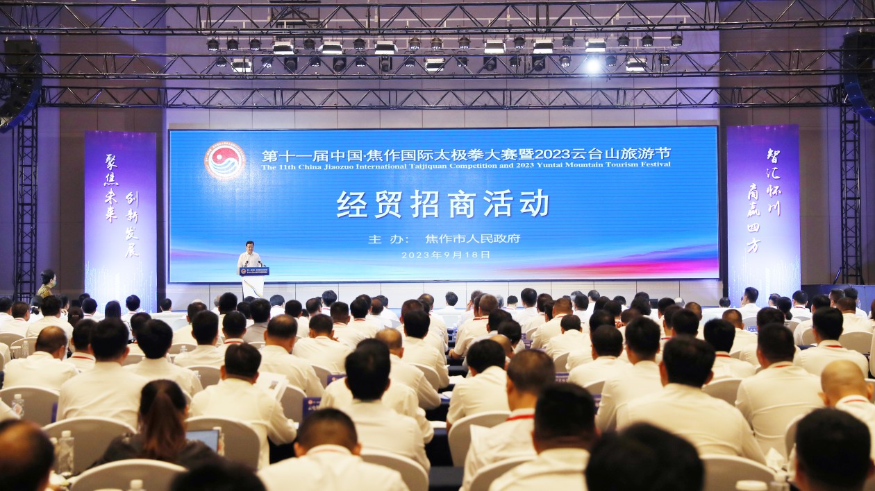 焦作 「一賽一節(jié)」經(jīng)貿(mào)招商簽約62個項目 總投資538億元