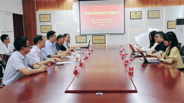 中業(yè)科技為鄭州市第十五人民醫(yī)院捐贈智能科研數據平臺（RDR）