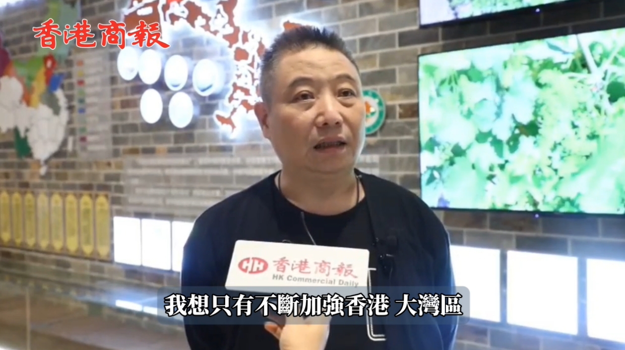 有片丨嘉峪關(guān)企業(yè)可對(duì)接灣區(qū)強(qiáng)強(qiáng)聯(lián)合謀共贏