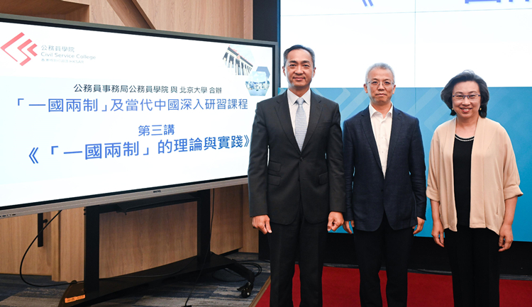 楊何蓓茵：公務(wù)員須正確理解並落實(shí)「一國(guó)兩制」 維護(hù)國(guó)家安全