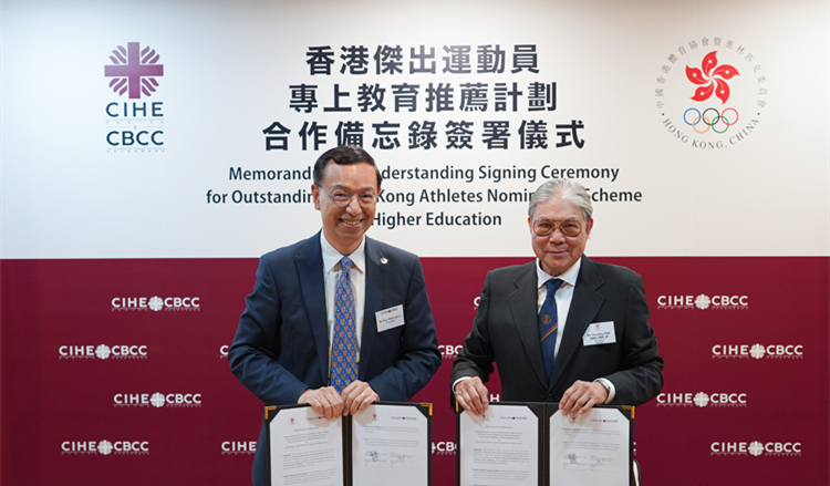 港協(xié)暨奧委會與明專及白英奇簽署合作備忘錄  支援運(yùn)動員升學(xué)及職業(yè)生涯規(guī)劃雙軌發(fā)展