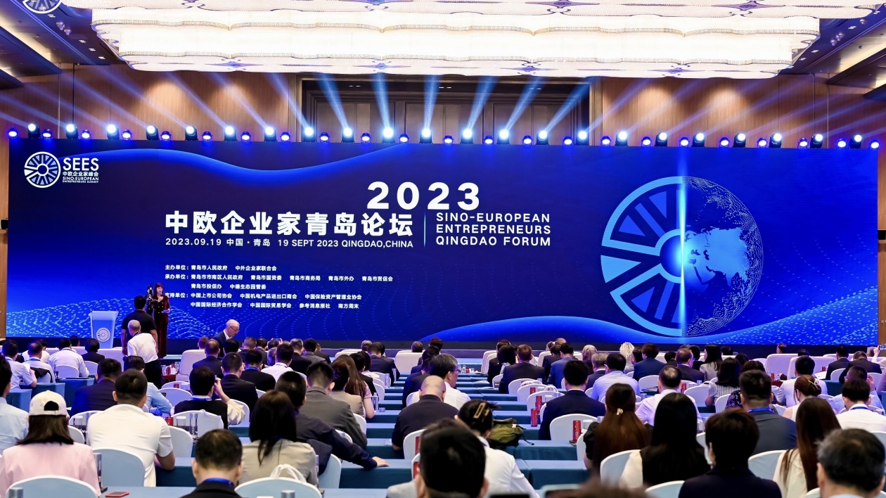 青島與歐洲投資貿(mào)易合作不斷擴(kuò)大