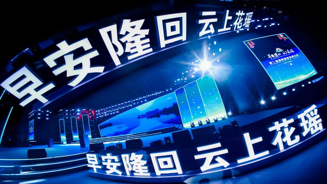 第二屆邵陽旅遊發(fā)展大會(huì)在湖南隆回開幕