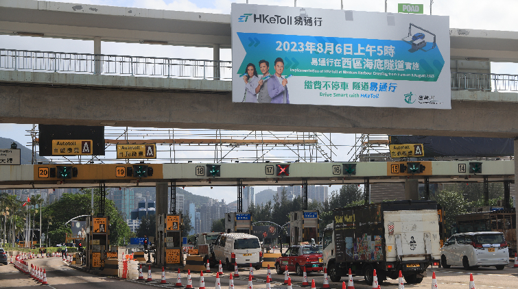 偽冒「易通行」短訊再現(xiàn) 有市民損失逾7000元