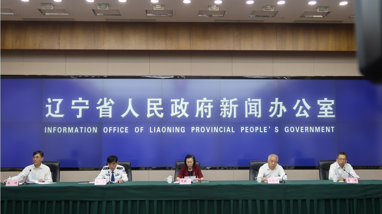 「遼事通」上線四年 已成用戶較活躍的省級移動政務服務平臺