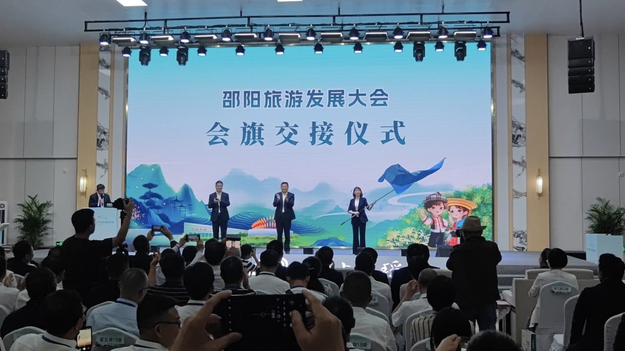 湖南雪峰山區(qū)域旅遊聯(lián)盟協(xié)議簽訂