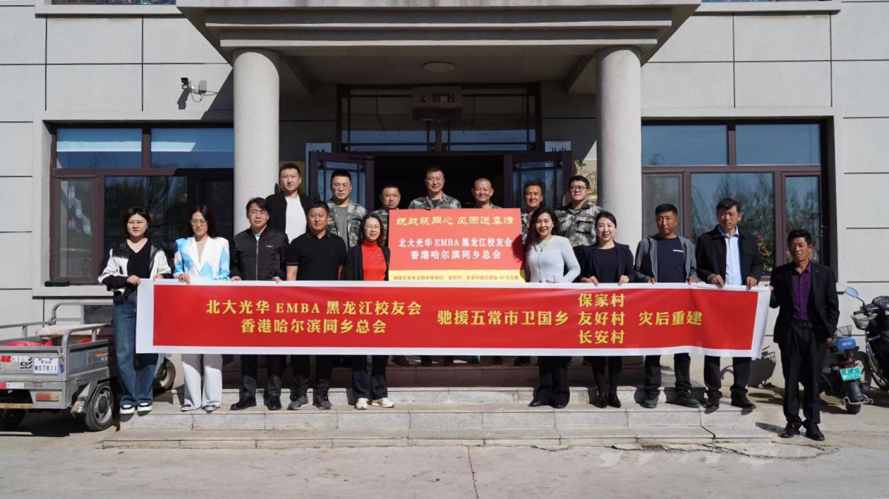 哈市委統(tǒng)戰(zhàn)部攜大愛名企赴五常：捐15萬物資解憂暖農 備戰(zhàn)秋收滿格電