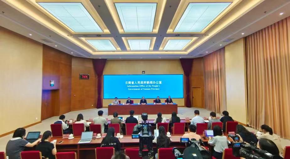 2023「全球華商聚雲(yún)南」活動將於9月21日啟動