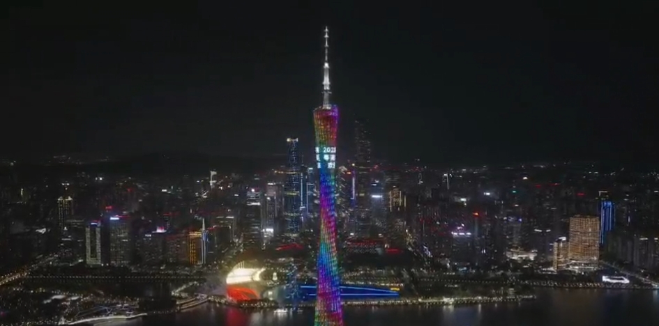 有片 | 共商共享廣東發(fā)展新機遇，世界粵商投資論壇即將啟幕