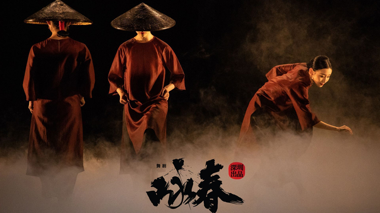 有片｜倒計時6天！《詠春》從深圳啟航，把中國故事帶向世界