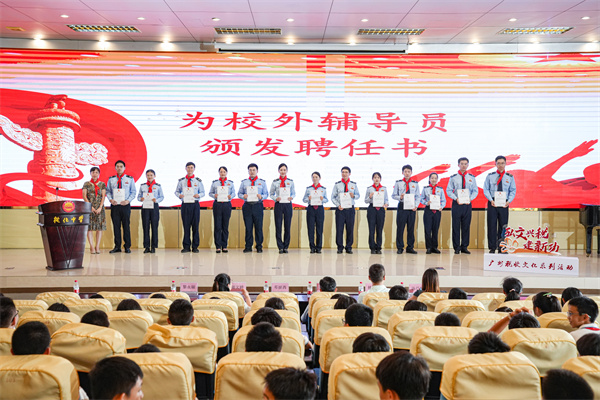 廣州稅務(wù)開展「弘文興稅建新功」稅收文化系列活動