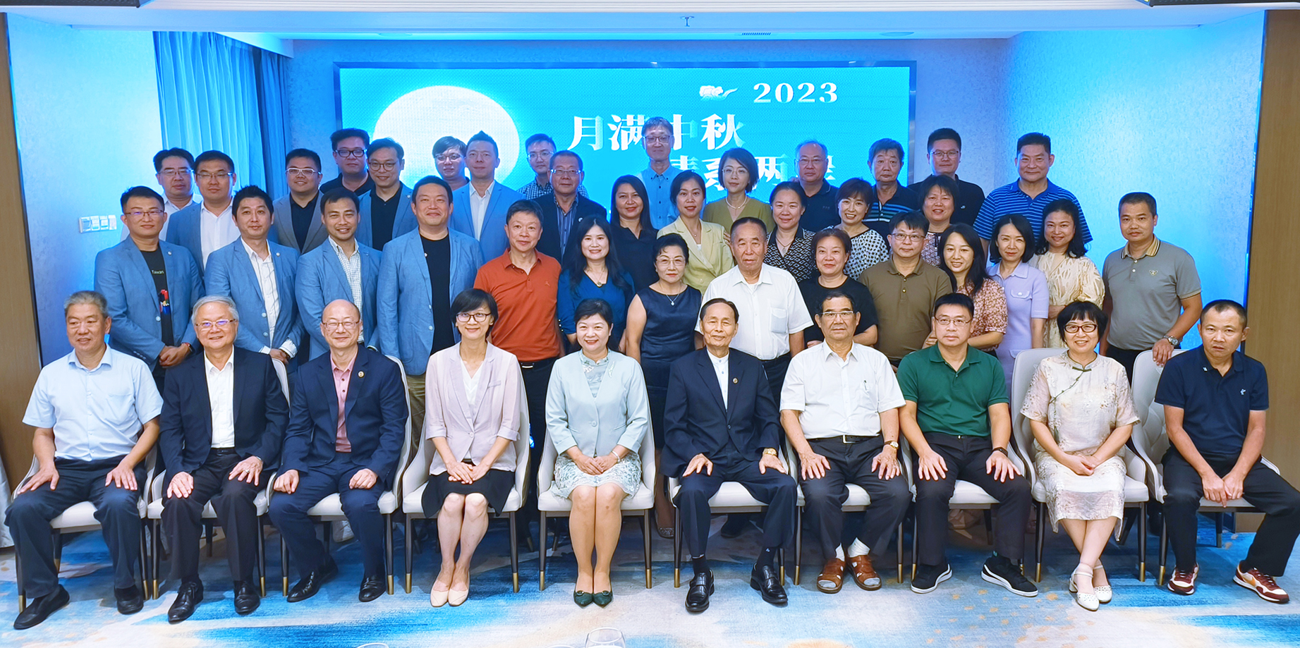 共話發(fā)展藍(lán)圖，珠海舉辦臺商「月滿中秋 情系兩岸」聯(lián)誼
