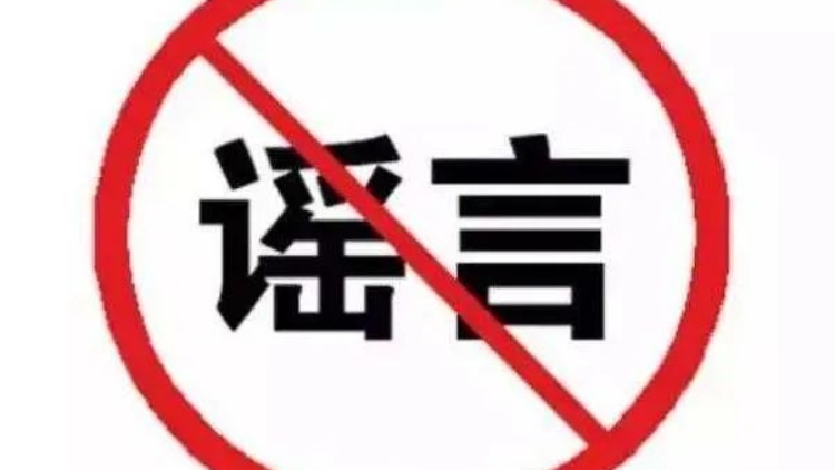 網(wǎng)傳寶安鶴洲發(fā)生爆炸火光沖天？事實(shí)誇大，圖片不實(shí)！