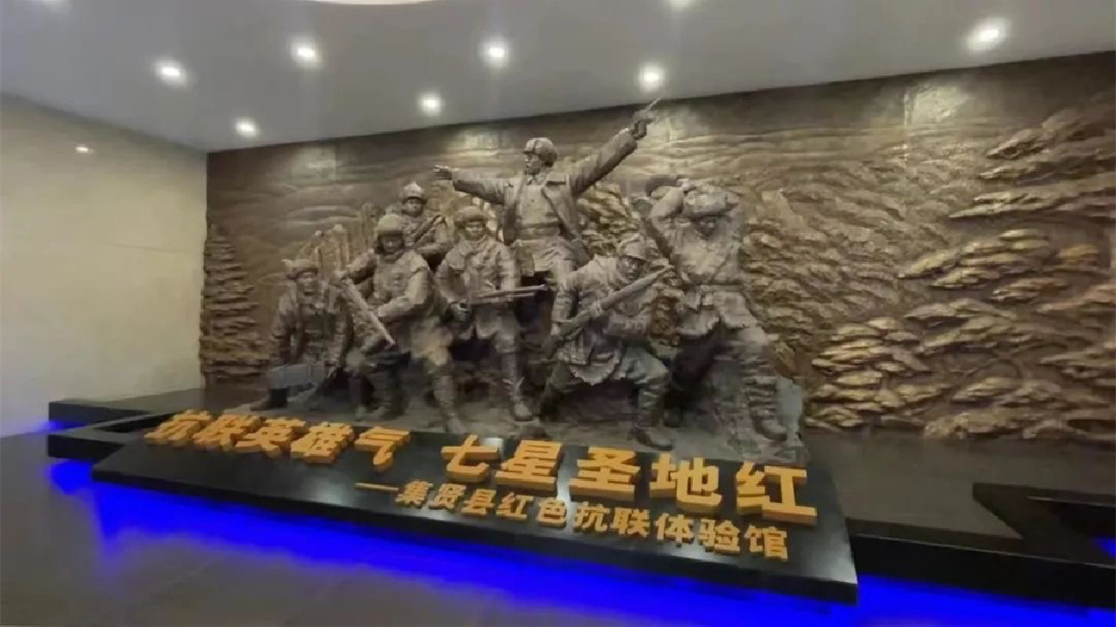 黑龍江集賢縣：用好紅色資源 推動紅色旅遊提質(zhì)增效